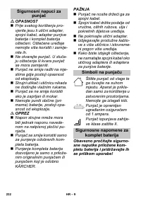 Страница 232