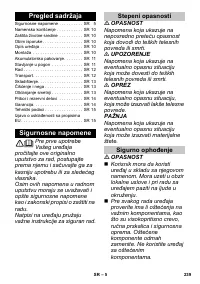 Страница 239