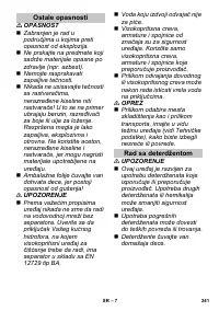 Страница 241