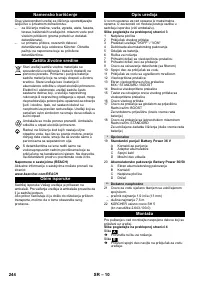 Страница 244