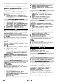 Страница 246