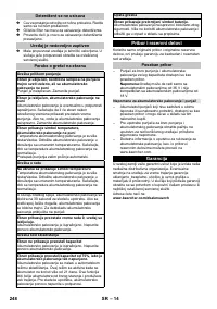 Страница 248