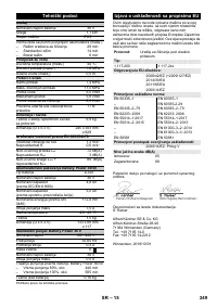 Страница 249