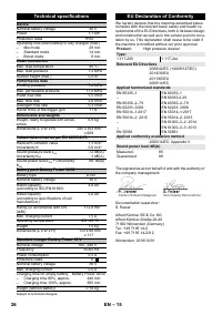 Страница 26