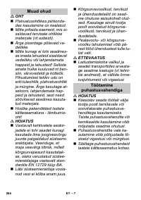 Страница 264