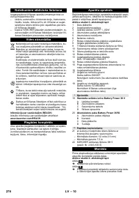Страница 278
