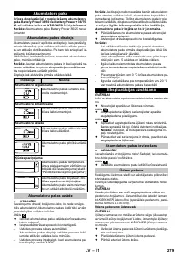 Страница 279