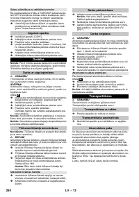 Страница 280
