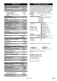 Страница 283