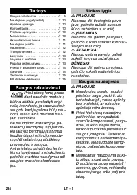 Страница 284