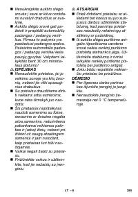 Страница 285
