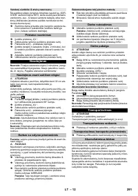 Страница 291