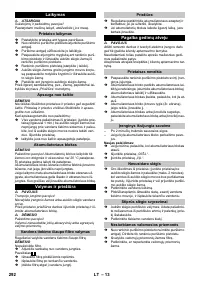 Страница 292