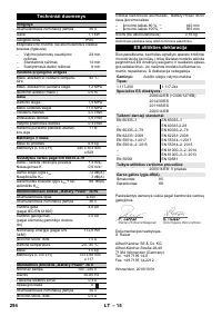 Страница 294