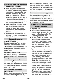 Страница 298