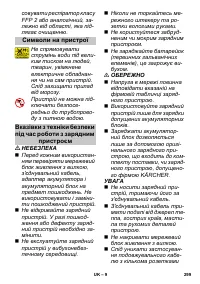 Страница 299