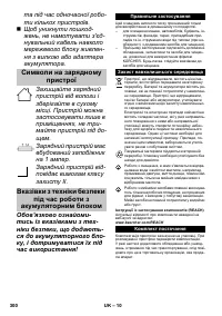 Страница 300