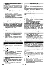 Страница 302