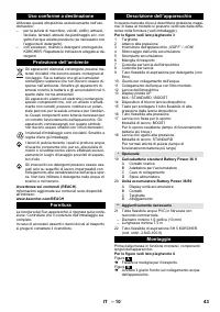 Страница 43