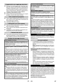 Страница 47