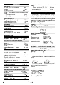 Страница 48