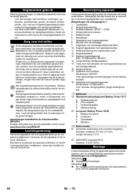 Страница 54