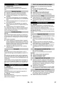 Страница 57