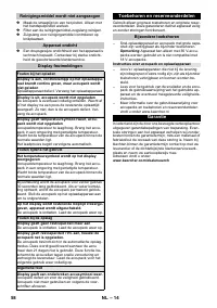 Страница 58