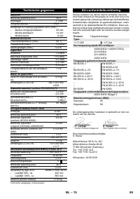 Страница 59