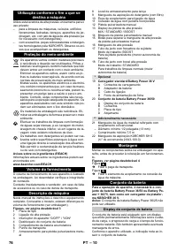 Страница 76