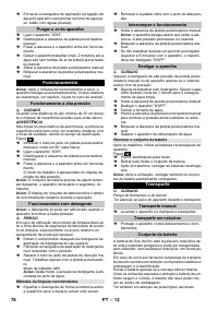 Страница 78
