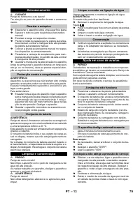 Страница 79