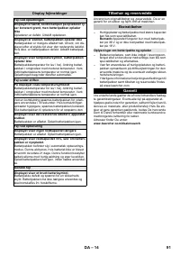 Страница 91