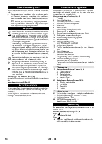 Страница 98