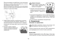 Страница 101