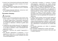 Страница 65