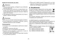 Страница 73