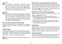 Страница 87
