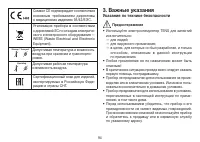 Страница 94