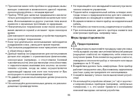 Страница 95