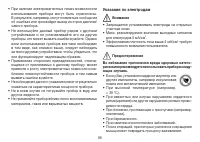 Страница 96