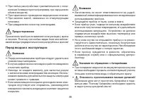 Страница 98