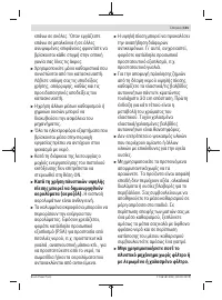 Страница 101