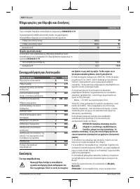 Страница 104