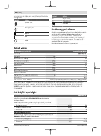 Страница 112