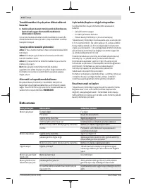 Страница 114