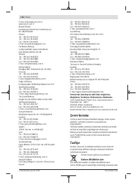 Страница 116
