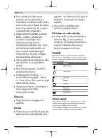 Страница 130