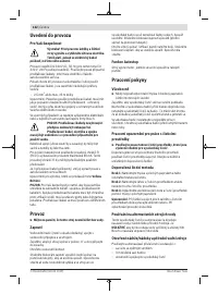 Страница 132