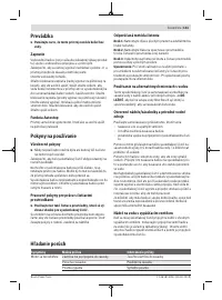 Страница 141